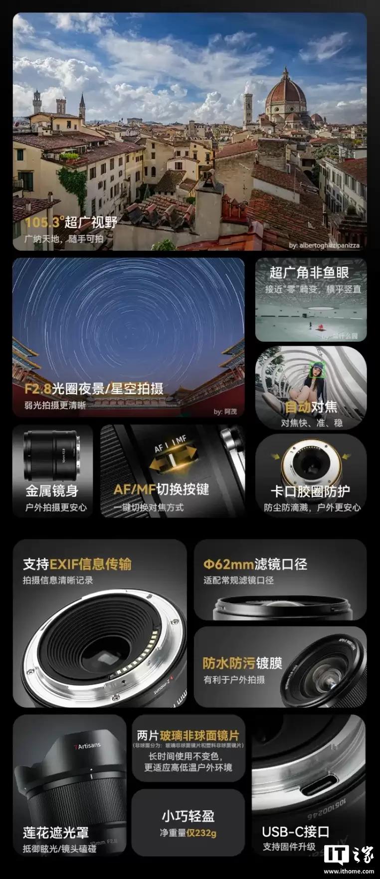 899 元,七工匠 AF 10mm F2.8 APS-C 镜头尼康 Z 卡口版发布