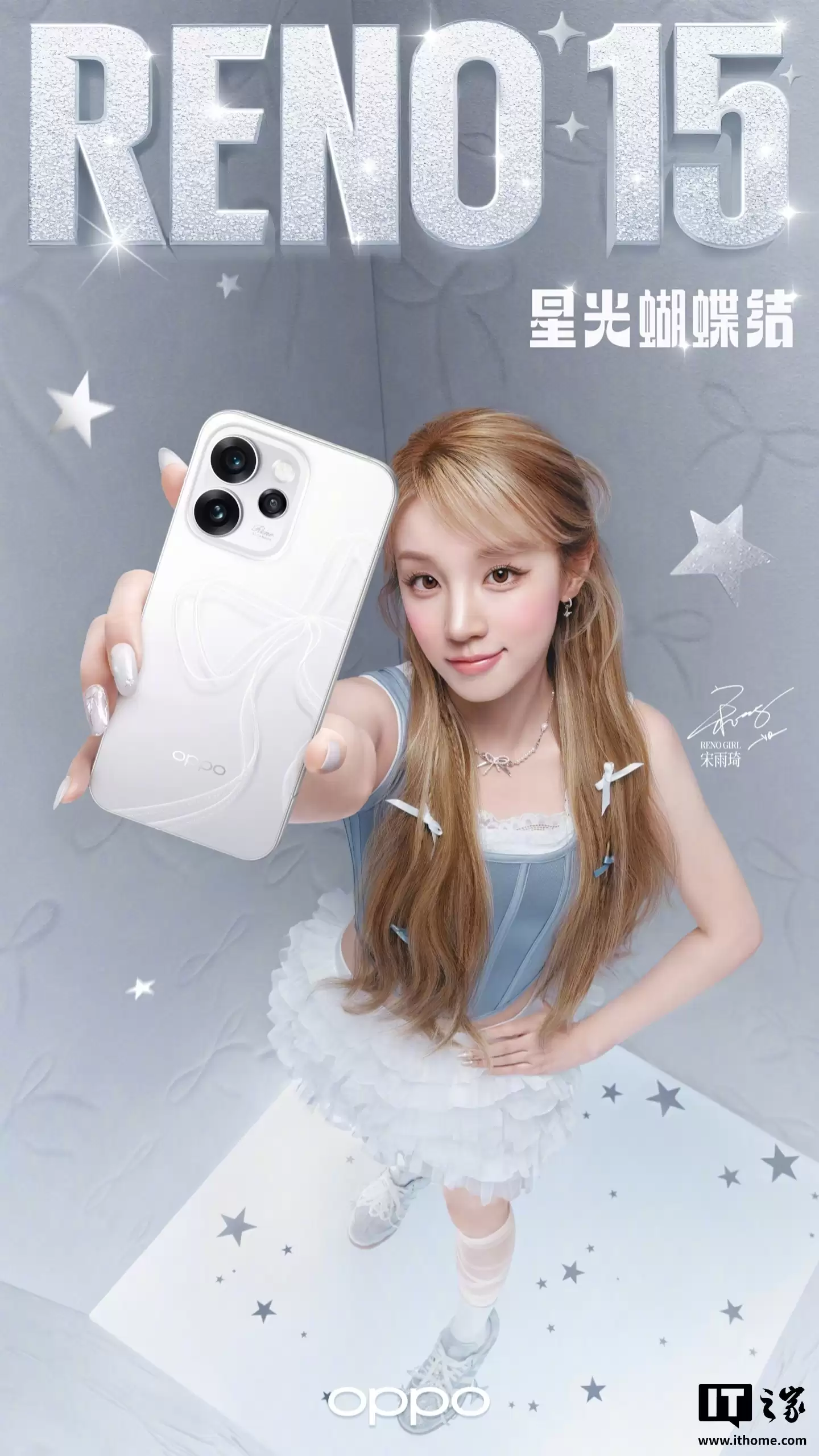 OPPO Reno15 系列手机设计细节曝光：1.15mm 四等边直屏、行业首发全息光刻工艺