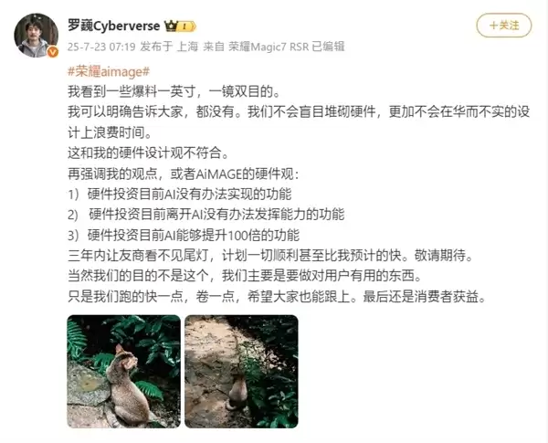 Pura 80 Ultra独家首发 华为将取消一镜双目潜望长焦技术