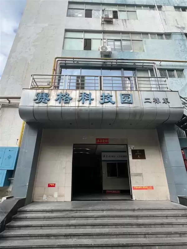 今天是腾讯27岁生日!官方晒腾讯第一间办公室