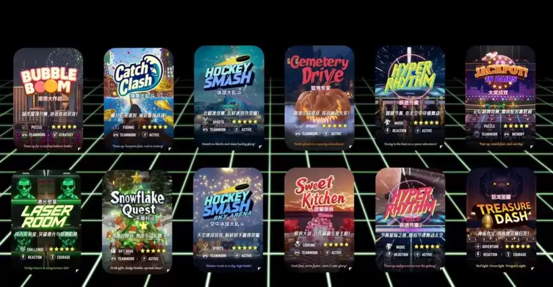 电影院新出路？全国首家巨幕沉浸游戏空间在北京亮相