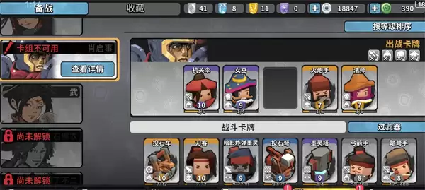 墨守孤城平民强推卡组推荐分享