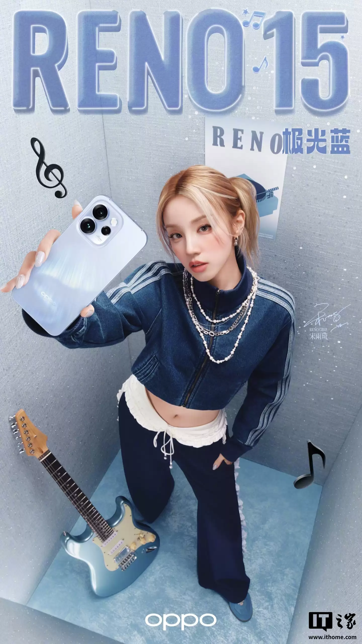 OPPO Reno15 系列手机设计细节曝光：1.15mm 四等边直屏、行业首发全息光刻工艺