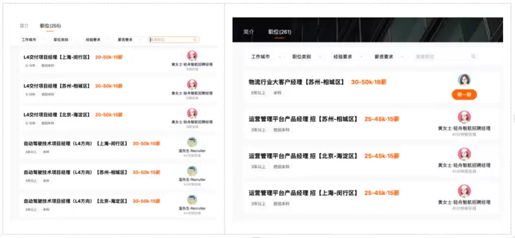 独家｜轻舟智航已组建无人物流车业务，在苏州、金华等地运营