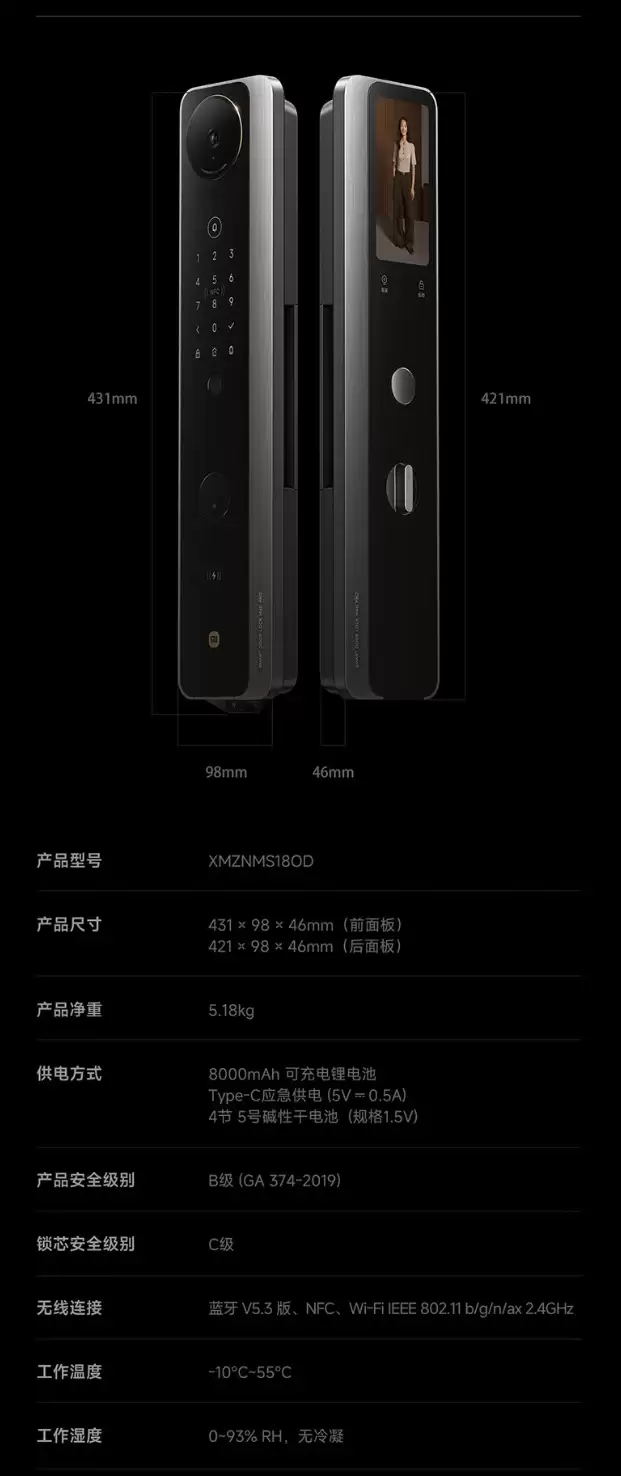 小米智能门锁M40 Pro开售：全景猫眼、掌静脉识别技术，零售价3799元（国补价3229.15元）