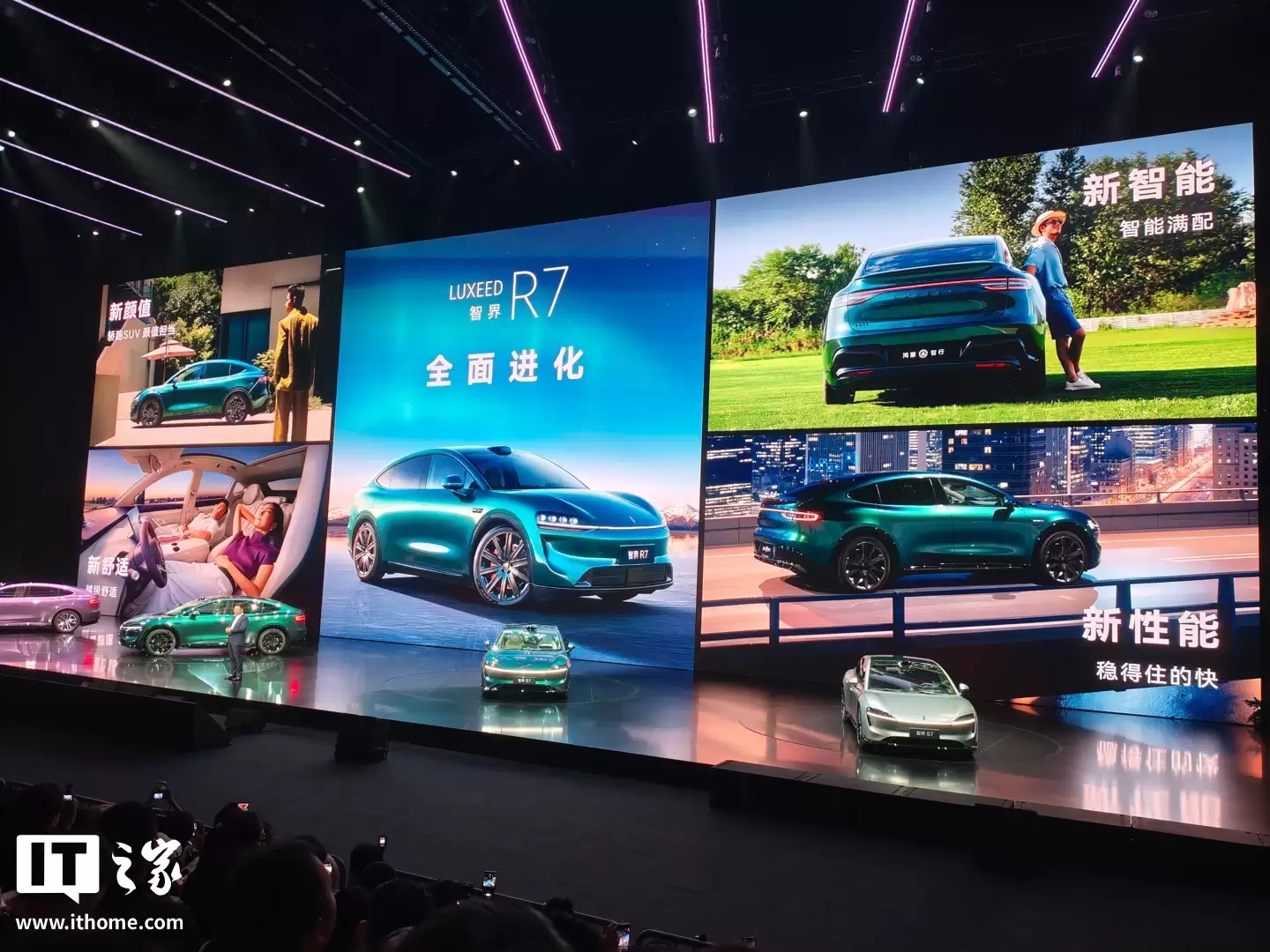 鸿蒙智行智界 R7 轿跑 SUV 累计交付突破 10 万台,24.98 万元起