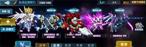 传奇机体空降战场！阿特拉斯敢达（雷霆宙域版）登陆《敢达决战》