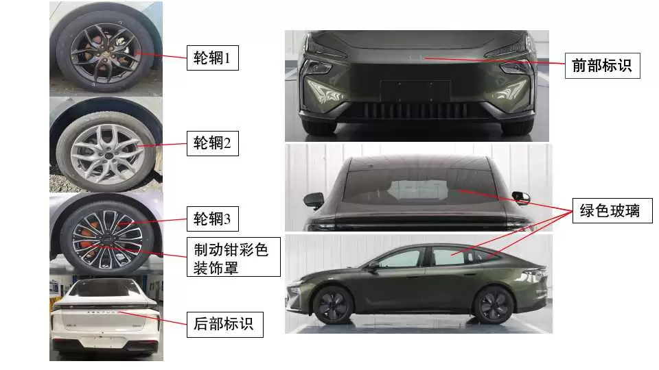 一汽奔腾首款纯电中大型轿车越意 08 申报：外观简洁，配备“FAW”尾标