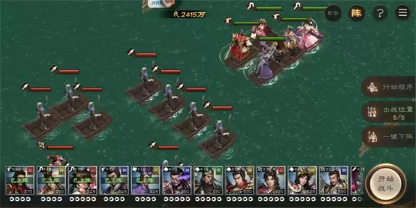 新三国志曹操传沙盘1221-1230打法