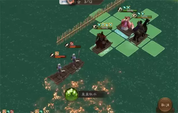 新三国志曹操传沙盘1221-1230打法