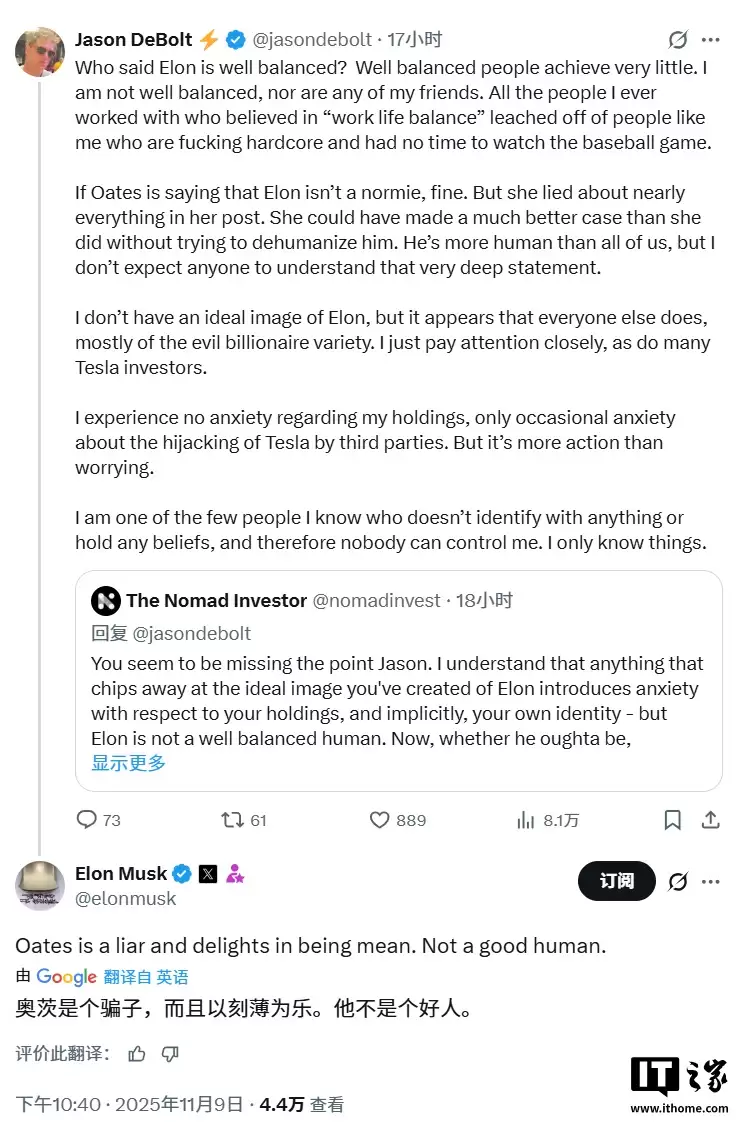 马斯克发布 AI 生成视频引争议,作家欧茨犀利批评其缺乏文化素养