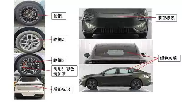 奔腾悦意08申报曝光 首款旗舰纯电轿车来袭