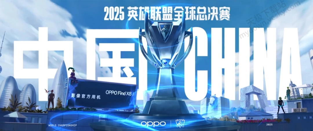 传奇加冕！T1力克KT斩获S15冠军，成就史无前例全球总决赛六冠王伟业
