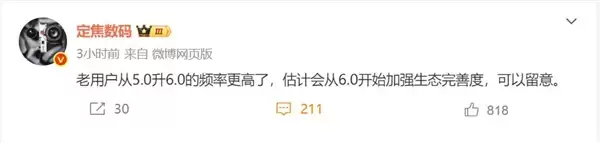 鸿蒙6加速完善生态:华为Mate 80出厂预装