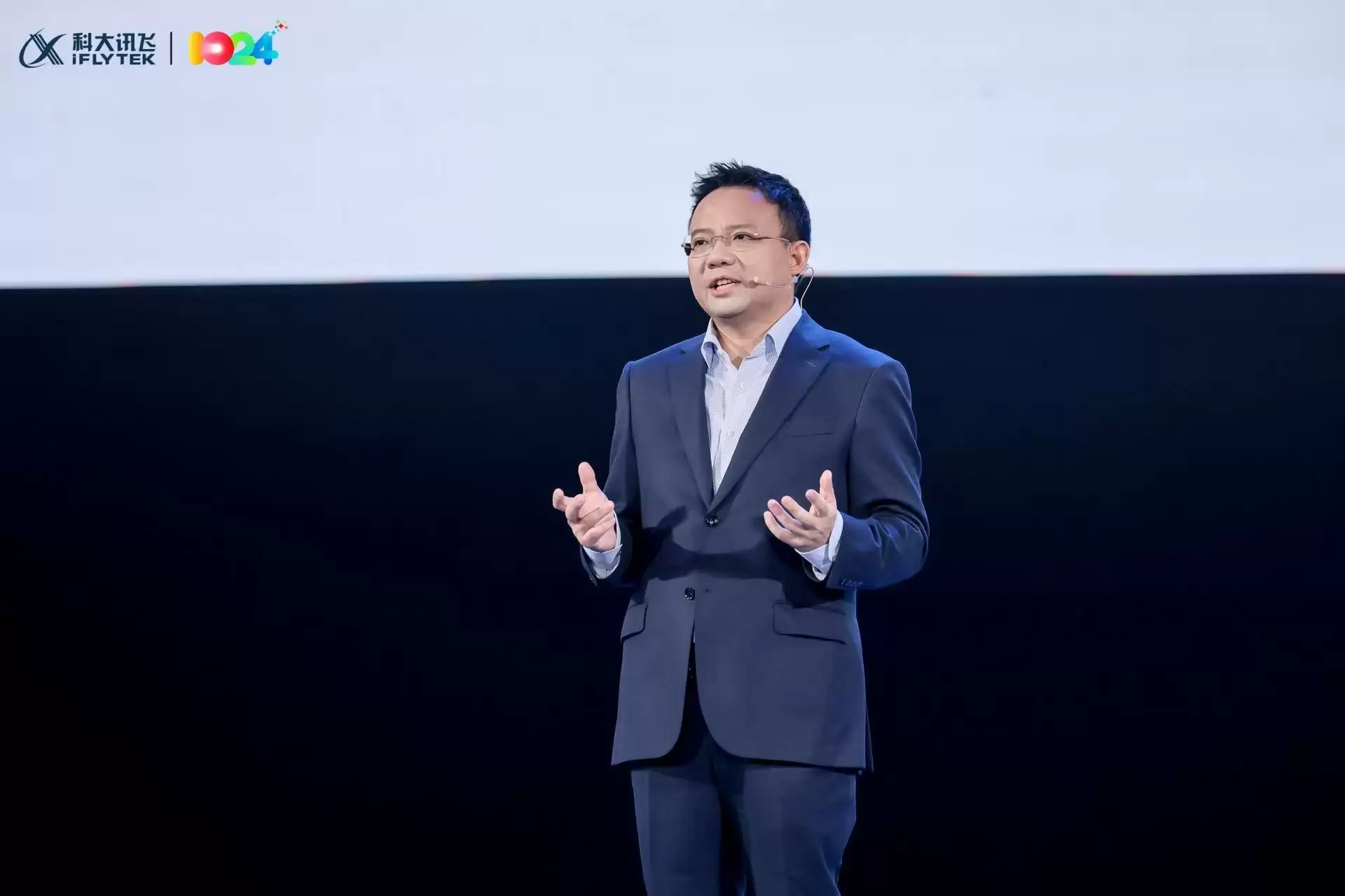 AI 赋能家庭生活!海尔纯境零添加电视亮相科大讯飞全球1024开发者节