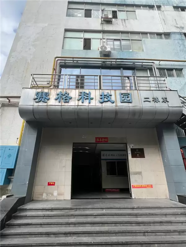 腾讯27周年！司龄25年员工透露：马化腾当过客服