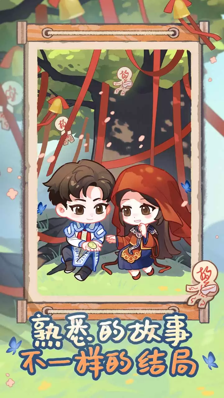 萤火夜话上线时间分享