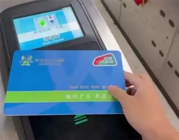 广东现超大地铁卡能当扇子用 网友：再也不怕丢卡了