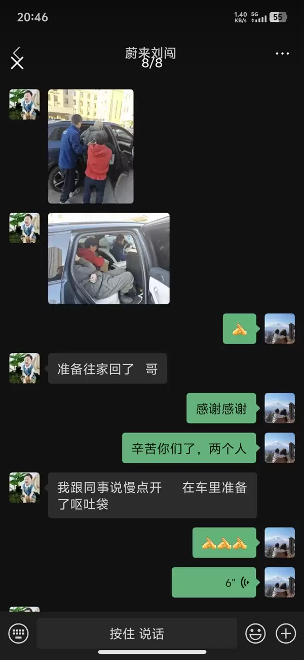 驾享服务含金量 车主:从没想过人命关天的时候我要靠蔚来!