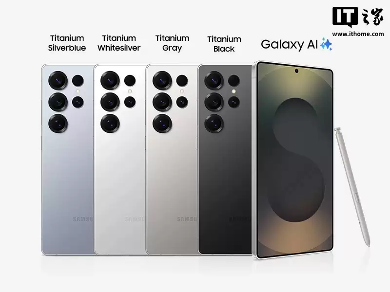 消息称三星 Galaxy S26 标准版、S26 + 搭载 Exynos 2600 芯片，S26 Ultra 独享第五代骁龙8 至臻版