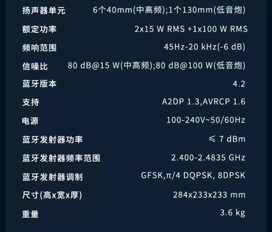 130mm 低频单元：哈曼卡顿音乐琉璃 4 代音箱 1259 元百亿补贴 + 6 期免息