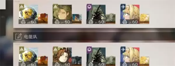 《重返未来：1999》卡戎复刻抽取推荐