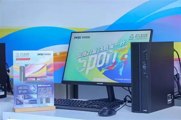 智微华光E700-ZD台式机唯一供应十五届全运会：兆芯KX-7000处理器、软硬件全信创