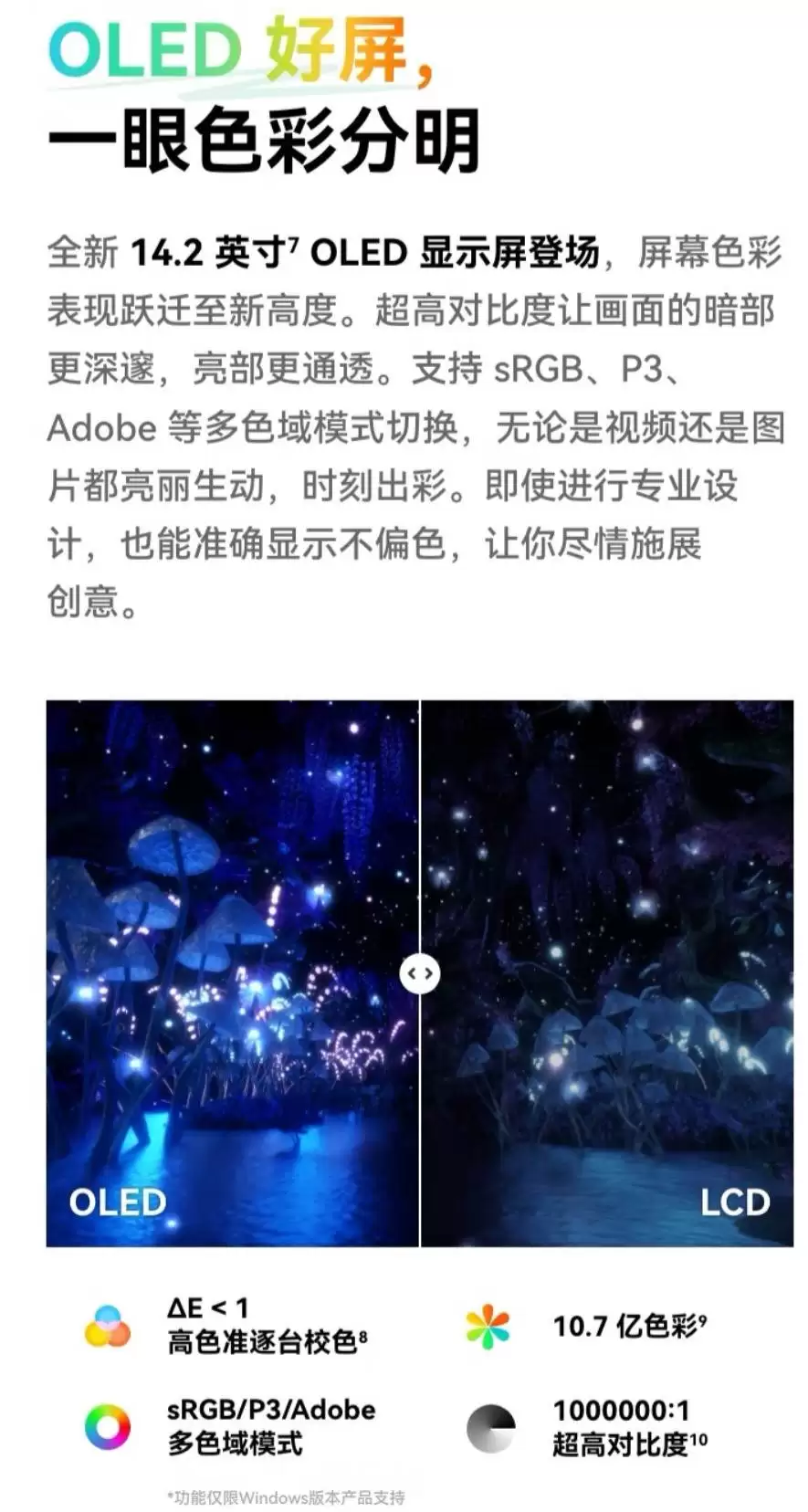 双十一买电脑看什么排行？HUAWEI MateBook 14领跑办公首选