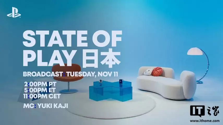 索尼新一期 State of Play 后天举行:时长 40 分钟,《燕云十六声》、《影之刃零》等游戏有望登场