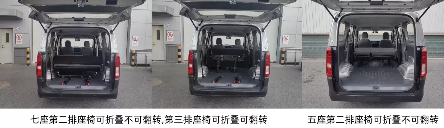 全新五菱荣光汽车现身工信部：可选纯电 / 燃油动力，4.5 米车长