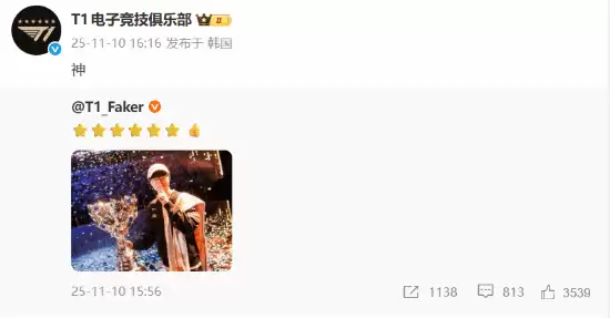 Faker六冠封神，一神字致敬传奇电竞王者