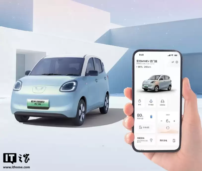 置换补贴价 5.28 万元，五菱宏光 MINIEV 四门版推出 301km 续航车型