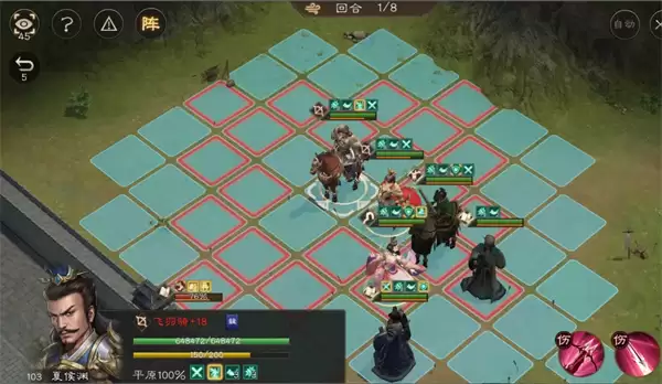 新三国志曹操传程昱之影关卡攻略