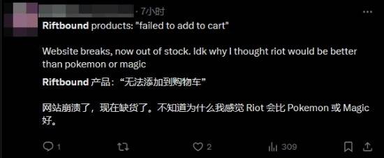 LOL衍生卡牌游戏《符文战场》英文版预购火爆 服务器爆了! LOL衍生卡牌游戏《符文战场》英文版预购火爆 服务器爆了!