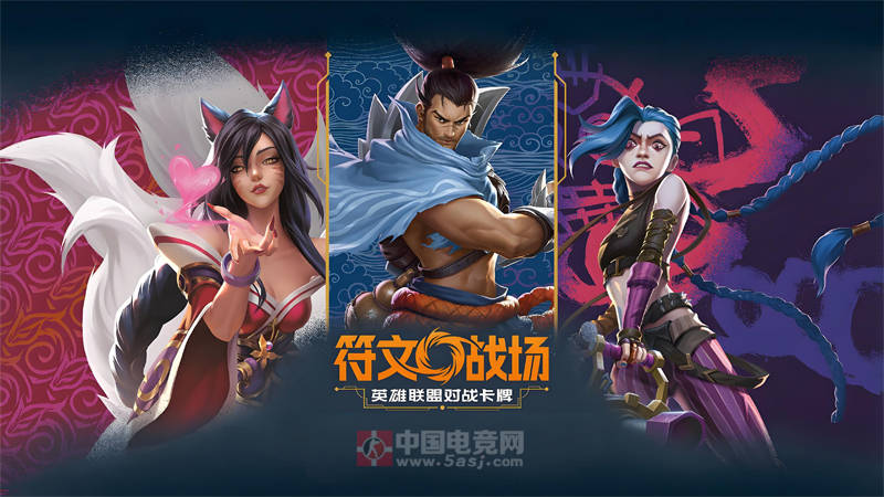 LOL衍生卡牌游戏《符文战场》英文版预购火爆 服务器爆了! LOL衍生卡牌游戏《符文战场》英文版预购火爆 服务器爆了!