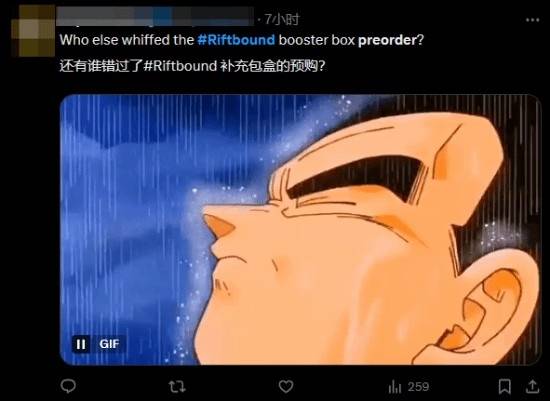 LOL衍生卡牌游戏《符文战场》英文版预购火爆 服务器爆了! LOL衍生卡牌游戏《符文战场》英文版预购火爆 服务器爆了!