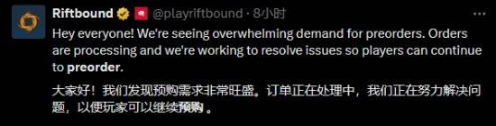 LOL衍生卡牌游戏《符文战场》英文版预购火爆 服务器爆了! LOL衍生卡牌游戏《符文战场》英文版预购火爆 服务器爆了!