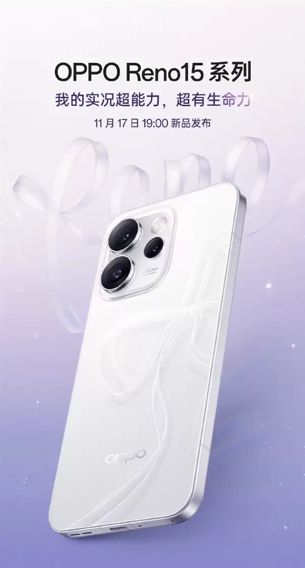 OPPO Reno15系列行业首发出圈实况拼图：AI一键精准抠像