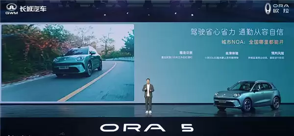 10.98万起 长城欧拉首款SUV欧拉5开售：延续猫系设计