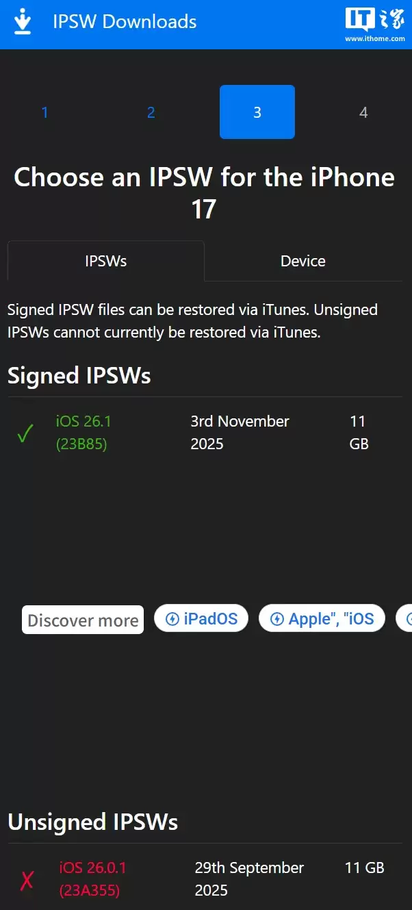 苹果关闭 iOS 26.0.1 系统验证通道,用户更新 iOS 26.1 后无法再降级