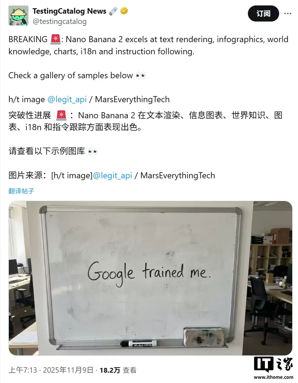 谷歌 Nano Banana 2 首批 AI 样本流出：不仅会画画，还懂物理