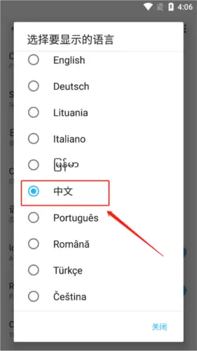 《apktoolm》中文设置方法