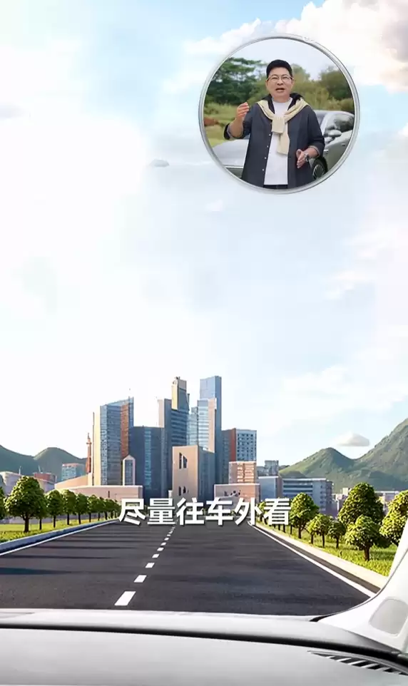 为啥坐车头晕想吐 余承东支招:尽量往外看 往远处看