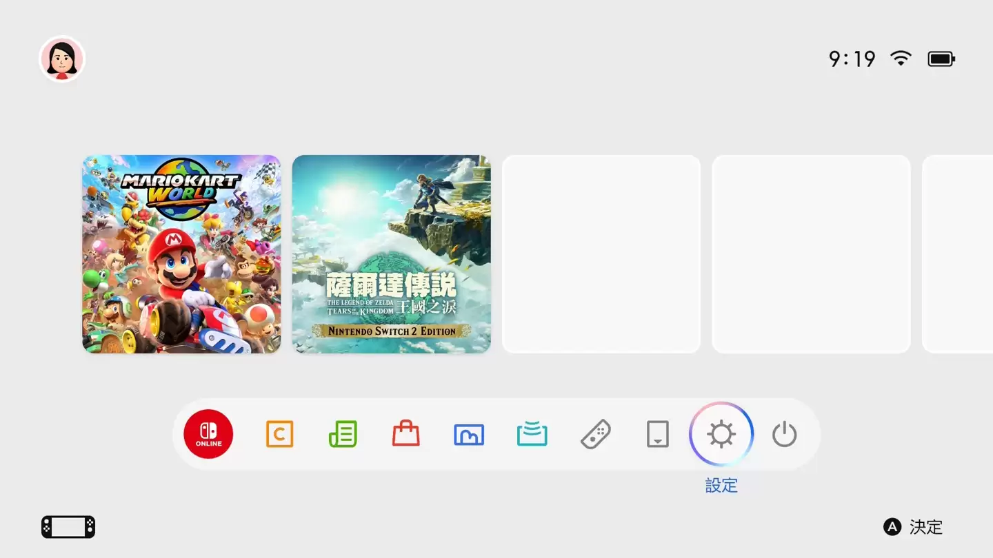 任天堂 Switch 双机推送 21.0.0 系统版本更新，新增游戏版本标识与语音功能改进