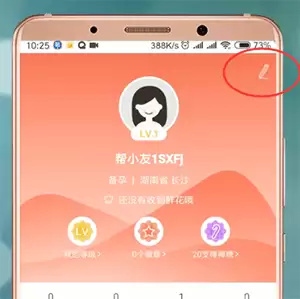 《妈妈帮》更改状态方法