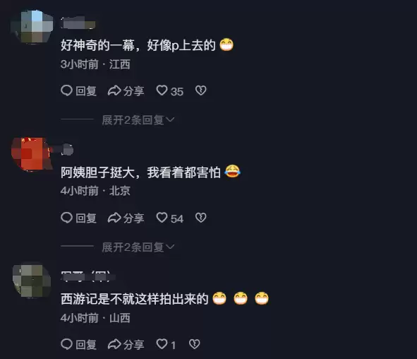 深圳阿姨“悬浮”清洁卫生走红 网友:像在打扫天空