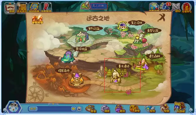 洛克王国暮光遗迹在哪里