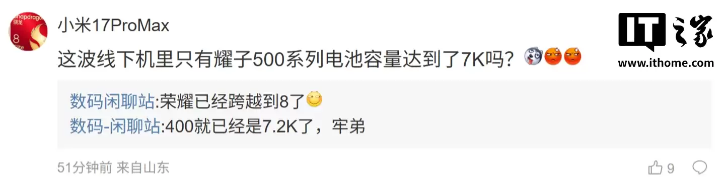 OPPO Reno 15 手机详细参数曝光：6.32 英寸 1.5K 小直屏，天玑 8450 芯片