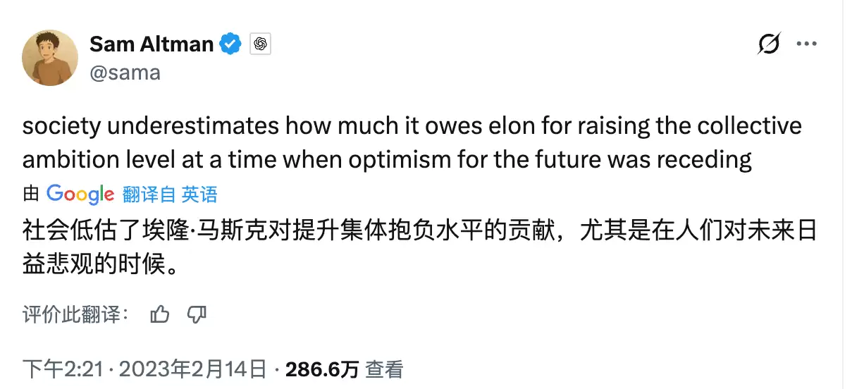 奥尔特曼私下求和，法庭文件曝光他曾征询建议赞扬马斯克