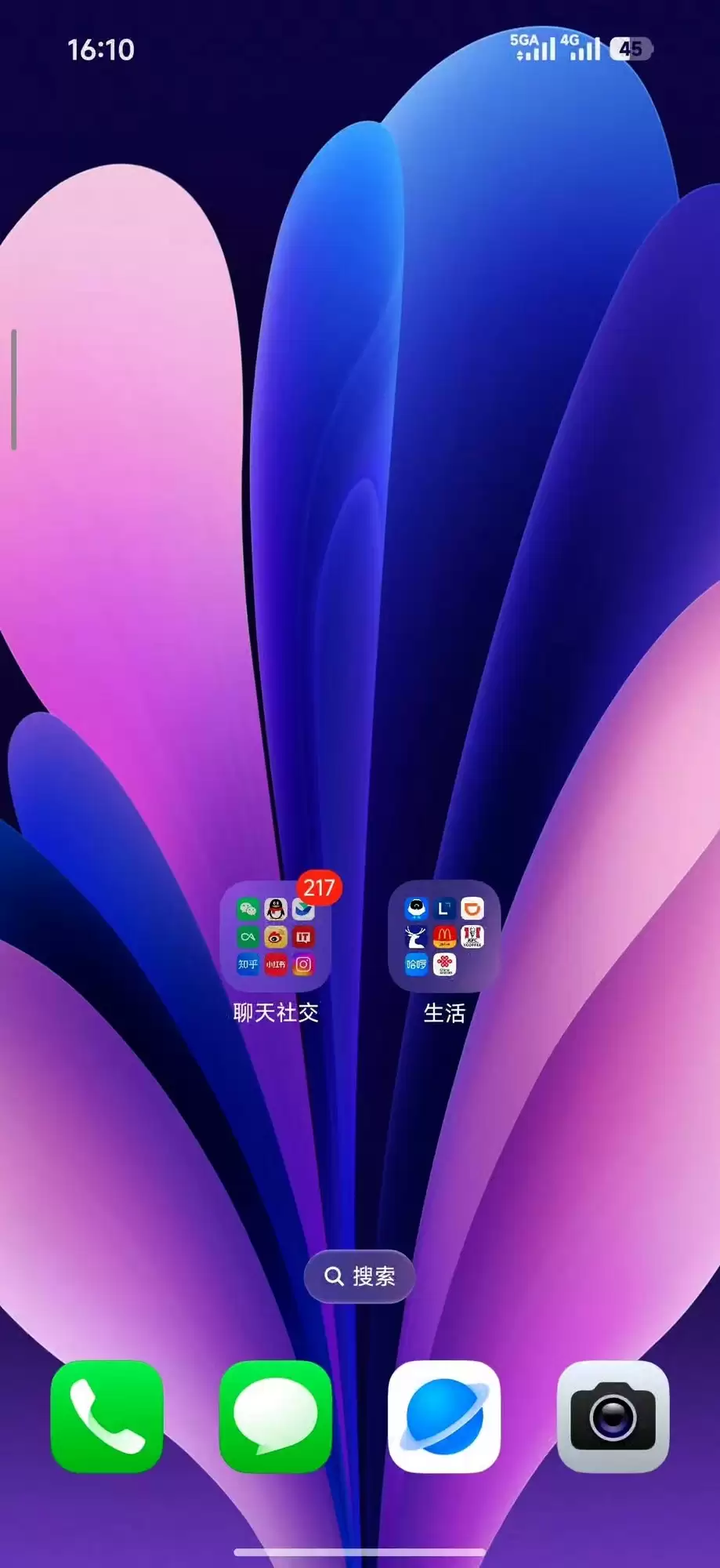 小米澎湃OS 3新增文件夹动画与已读功能